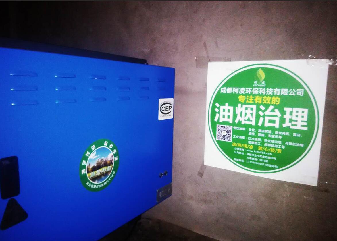   食用油加工油煙治理&mdash;&mdash;榨油坊